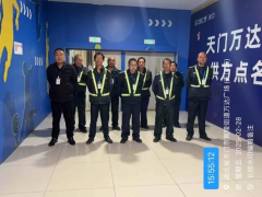 共贏(yíng)未來(lái)|領(lǐng)威保安榮獲萬(wàn)達(dá)集團(tuán) “優(yōu)秀供方”